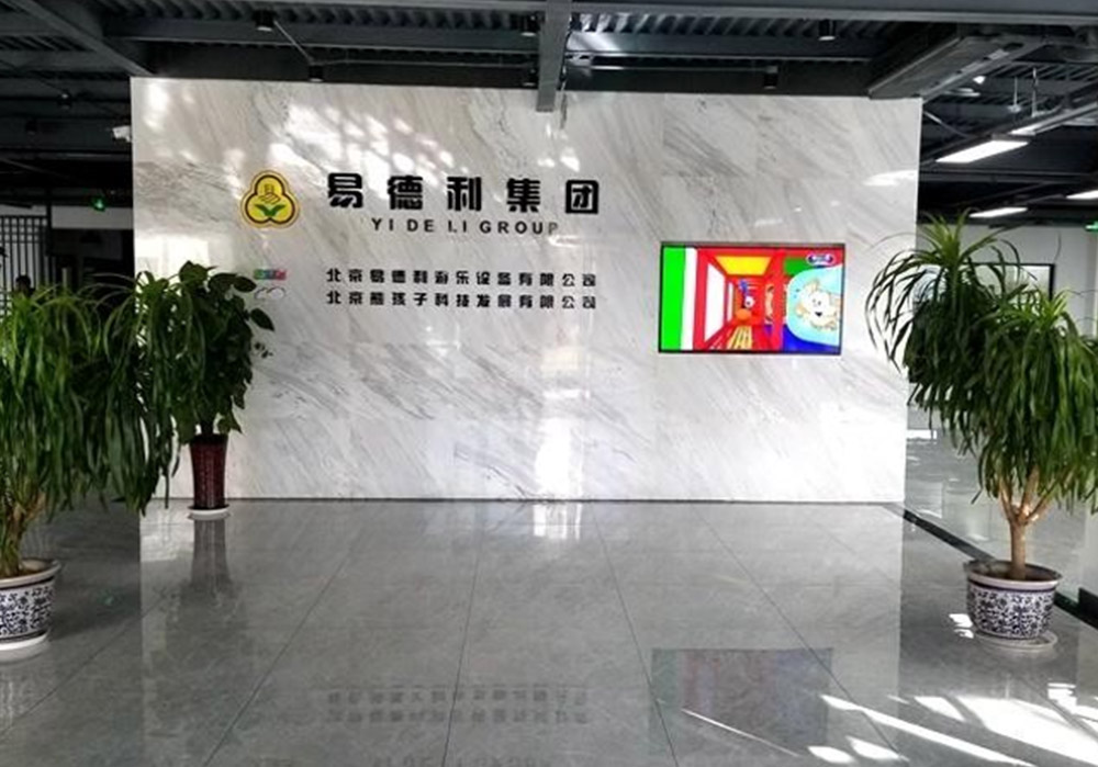 上海公司环境