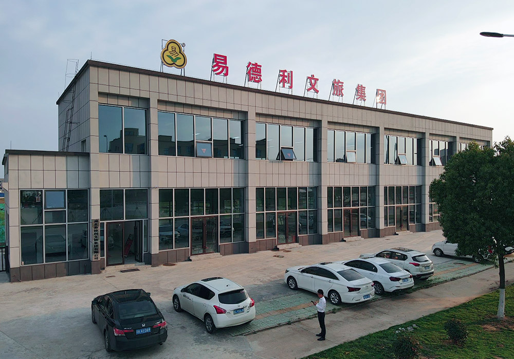 上海公司环境